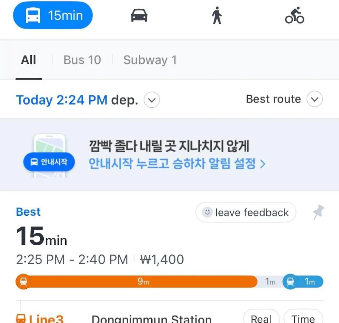 דירה The Jongno Nest, Near Subway Stn, 1 Stop To Palace