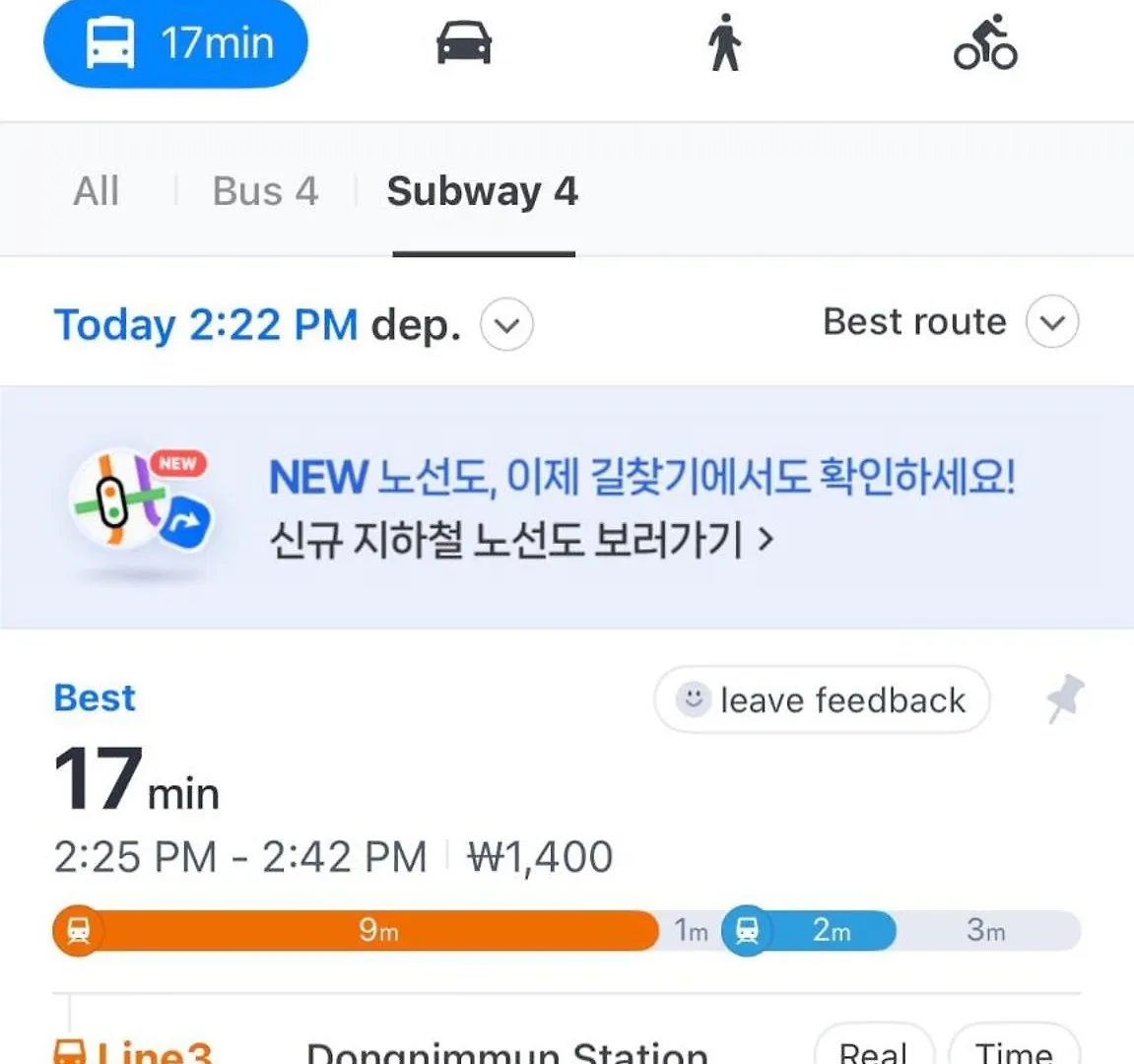 The Jongno Nest, Near Subway Stn, 1 Stop To Palace סיאול