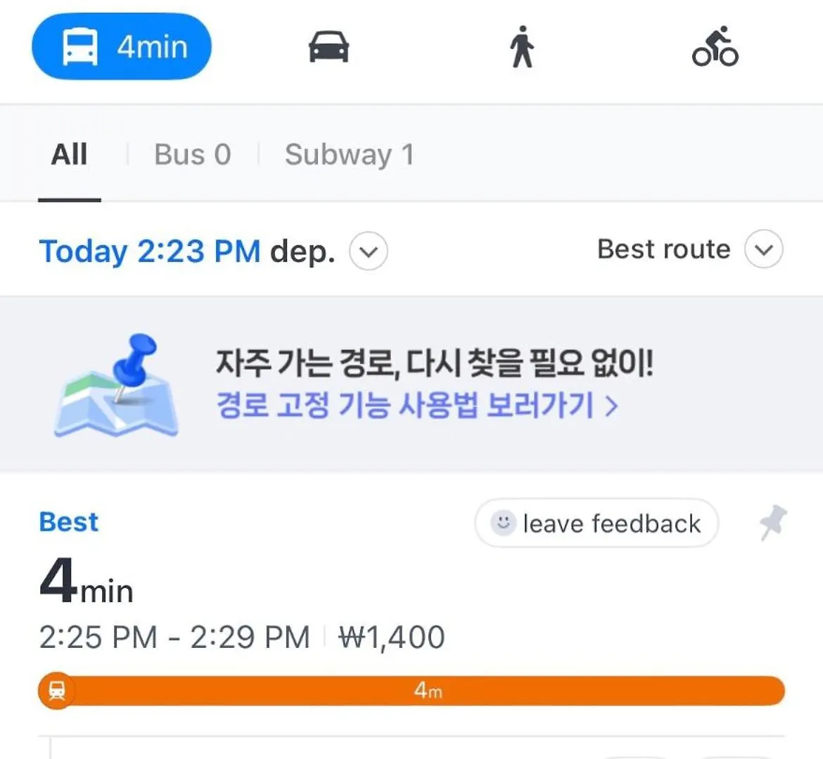 The Jongno Nest, Near Subway Stn, 1 Stop To Palace דירה סיאול